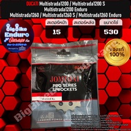 สเตอร์หน้า (DUCATI) 1200 Multistrada 1200 Multistrada S 1200 Multistrada Enduro 1260 Multistrada 126