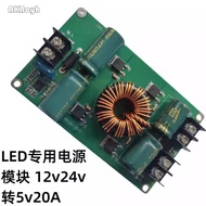 12v/24v to 5V Car LED Screen Power Step-down Module 24V to 5V Step-down Converter