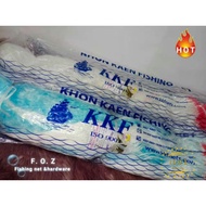 Pukat 3 Lapis 0.16mm x 42mm TANGSI & NYLON | Isi Kosong | Pukat Tiga Lapisan Udang | 3 Layer Fishing