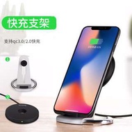 (全新變形分拆式設計) iPhone Xs Max Xr X 10, 三星Note 9 特大功率QI 快速無線充電座 連 支架