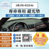 [A.F.C One Flower] BMW 3 Series (98-05) E46 Flannel Suede Carbon Fiber Leather Microfiber Marble Lig