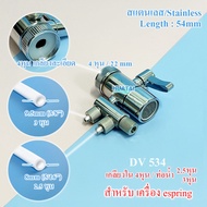 ท่อนำน้ำ Tubing ท่อน้ำอีสปริง (espring) อะไหล่เครื่องกรองน้ำแอมเวย์ และอุปกรณ์เครื่องกรองน้ำ ของแท้ 