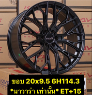 20 ตรงรุ่นนาวาร่า (4วง ใหม่แกะกล่อง) ล้อแม็กขอบ 20 ตรงรุ่น นาวาร่า กว้าง 9.5 ออฟ +15 ราคา 4 วง ใส่นา