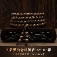 Genuine Brunei agarwood bracelet old material sandalwood twelve zodiac signs transfer plate mens hig