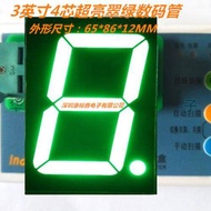 5pcs DIP หลอดดิจิตอล 3 นิ้วสีเขียว 7 Segment 3 "3in จอแสดงผลแอลอีดี Nixie หลอด 1 บิตพลาสติกโลหะ anod