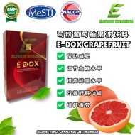 红盒 RED EDOX GRAPEFRUIT 菊粉葡萄柚果冻饮料 12条 JELLY BEVERGE WITH INULIN ABNER BEAUTY EE E&E THERESA JELLY DRI