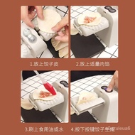Lazy Automatic Household Dumpling Making Artifact New Double-Headed Dumpling Pressing Mold Automatic Dumpling Making Mac