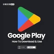 8折收google play點數卡。大量好評，面額不限