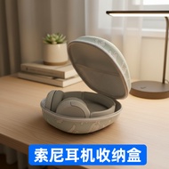 Suitable for Sony Sony CH520 Headphone Storage Box Sony Headphone Bag Shockproof Cartoon Headphone B