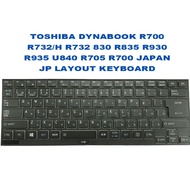 TOSHIBA DYNABOOK R700 R732/H R732 830 R835 R930 R935 U840 R705 R700 JAPAN JP LAYOUT KEYBOARD JEPUN K