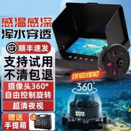 Dr. Fish Patrol Underwater High-Definition Fish Finder Visual Underwater Fish Watching Handy Tool In