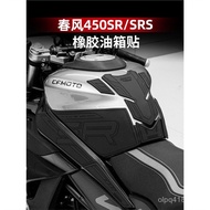 Chunfeng Body Fuel Tank Fish Bone Modified Anti-slip srs Rubber Stickers Old 25 Stickers Accessories
