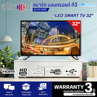 ALTRON สมาร์ท แอนดรอยด์ ทีวี อัลทรอน 32 นิ้ว รุ่น LTV-3205 SMART ANDROID TV ราคาถูก รับประกัน 3 ปี จัดส่งทั่วไทย เก็บเงินปลายทาง