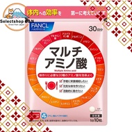 FANCL Multi-Amino Acid (Approx.) Supplement (Amino Acid Nutritional Supplement) Peptide【Direct from 
