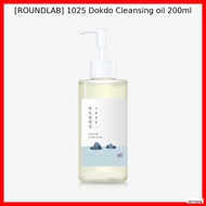 [ROUNDLAB] 1025 Dokdo Cleansing oil 200ml / Korean Cleansing Oil / Makeup Remover