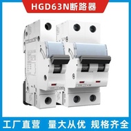 HGD Small Circuit Breaker Foreign Trade Circuit Breaker Iran Version Circuit Breaker HGD63A 1P 2P 3P