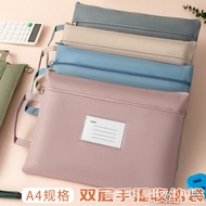 Subject bag A5 Office Information Bag Printable 1.8