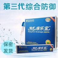 Ai 1.301.30 Succulent Small Flower Anti-Rice Vegetables