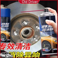 Brake cleaner spray 300ml Car Engine Cleaner Spray Disc Brake Cleaner Spray Engine Degreaser Break C