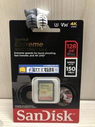 貓太太【3C電腦賣場】SanDisk Extreme SDXC UHS-I 128GB 150MB 高速記憶卡 U3