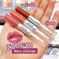 ลิปสติกกลมกลิ่นสีสวยสดใส 4U2 Double Head Lip Glaze Long-lasting Mirror Matte Color Lipstick Set of T