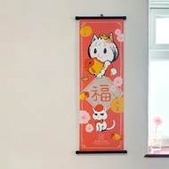 HipsterCreamy 福到插畫掛畫 / 掛軸