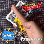 Decompression Trendy Play Flying Card Launcher Toy Launchable Playing Card Assembly Blind Bag Cultur