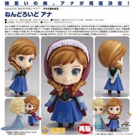 [訂貨] Good Smile 黏土人 No.550 冰雪奇緣 安娜 Frozen Anna（再販）