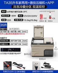 Alpicool Ice Tiger ตู้เย็นรถยนต์ขนาดเล็ก 12V24V สําหรับการทําความเย็นรถบรรทุกขนาดใหญ่และการออกแบบประ