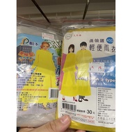 Long Sleeve Lightweight Raincoat/Lightweight Raincoat/Raincoat/Cycling Raincoat