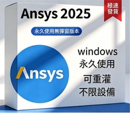 Ansys 2025/2024/2023 Simulation Design Electronic Electromagnetic Structure Limited Element Analysis