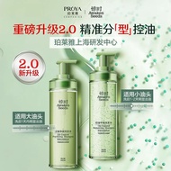 【2.0升级】惊时洗发水Awaken Seeds Shampoo Anti-Dandruff Oil Control Fluffy Refreshing Seeds Silicone-Free