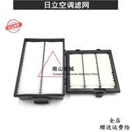 Free shipping Hitachi ZAX200/210/240/350/360-5G/5a/-3G air conditioner filter core filter excavator 