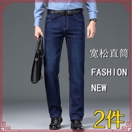 【JC BLUE】( SIZE 31- 42 ) STRETCHABLE MEN'S STRAIGHT CUT SHORT JEANS PANTS / SELUAR JEANS PENDEK LELA