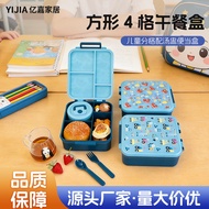 YIJIA YIJIA Home Furnishing Square 4 Compartments Student Bento Box Lunch Box Food Grade Sealed Soup