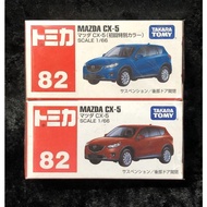 < GTS > TOMICA NO82 Mazda CX-5 First Press+Ordinary439257