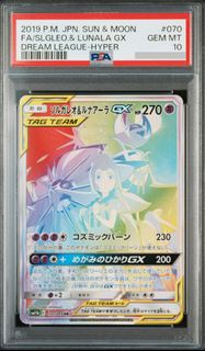 Pokemon card PTCG PSA10 sm11b 070/049 Lunala and Solgaleo Tag Team GX 日月神莉莉艾 索爾迦雷歐 & 露奈雅拉 （日版）