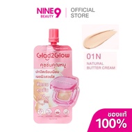 Glad2Glow Perfect cover cushion Glad2Glow 6g