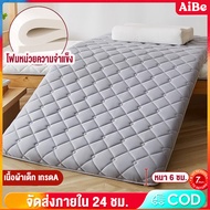 ประเทศไทย 2 วันจัดส่ง AIBE ที่นอน 3ฟุต 3.5ฟุต 5 ฟุต 6 ฟุต latex mattress คุณภาพดี เนื้อจริง สินค้าโรงแรมนุ่ม พับเก็บได้ หนา แบบนุ่มสบาย ที่นอน สุขภาพ ท๊อปเปอร์ Softtopper 120cmx200cm（3.5ฟุต） สีเทา（หนา 3ซม.）