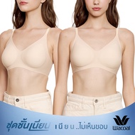 Wacoal ชุดชั้นเนียน บราไร้โครง เย็นสบาย Smart Size Easy Icy เซท 2 ชิ้น รุ่น WB3Y45/WB3245 คละสี