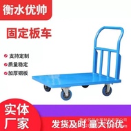 Four-Wheel Flatbed Cart Hand-Pulled Cart Hand-Pushed Cart Steel Plate Truck In-Stock Pull Truck Flat