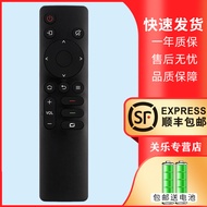 Suitable for TV Remote Control YK-1801J 50/55/65/75/3T/5T/M3/G22 Pro H3/A3/A4