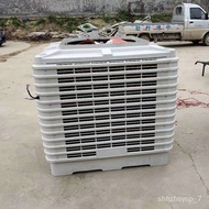 3KWIndustrial Air Cooler Commercial Movable Air Cooler Internet Bar Workshop Supermarket Farm Water-Cooled Air Condition