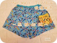 【貝兒童鋪】亞蘭夢藤 男童 TOMICA 多美小車 四角內褲 (兩件裝) 吸溼排汗布 台灣製 A3601