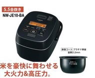 ☆ 日本代購☆ 象印 ZOJIRUSHI NW-JE10  電鍋 六人份 白金厚釜 電子鍋 壓力IH 日本空運直送