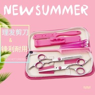 Haircut Scissors artifact/理发剪刀平剪牙剪打薄剪刘海剪剪刀神器