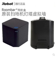 iRobot Roomba 529 770 601 615 880 Automatic Virtual Wall Mopping Machine Navigation Lighthouse