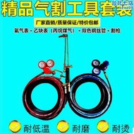 超細6m高壓氧氣管鋼絲瓦斯管減壓閥氧氣表割槍割炬氣割全套一整套