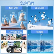 4k HD Digital Camera Handheld DV Outdoor Travel Rotating HD Screen Digital Camera Photography