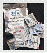 【台灣製造】的 “普力-600快速錠 ”無毒安心又速效